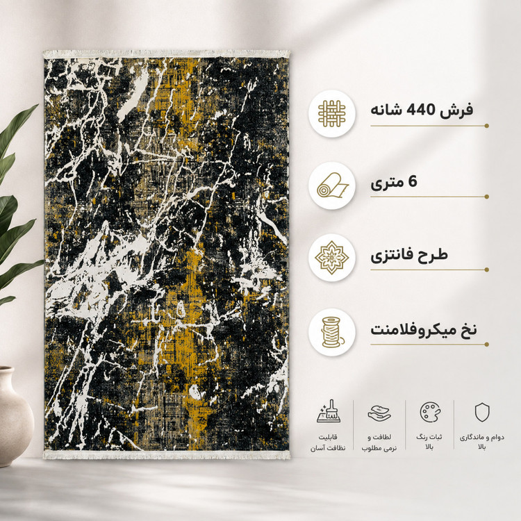 فرش ماشینی 440 شانه 6 متری