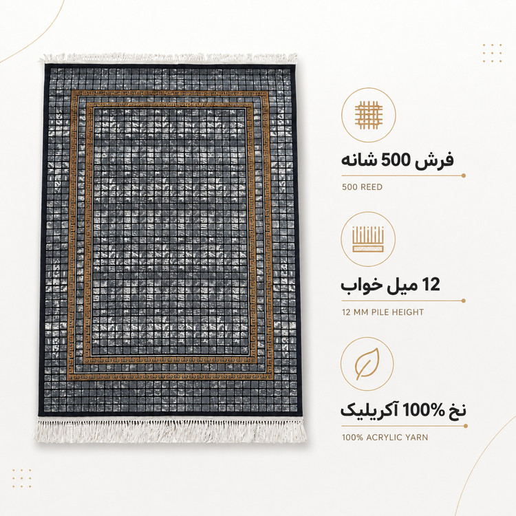 فرش فانتزی