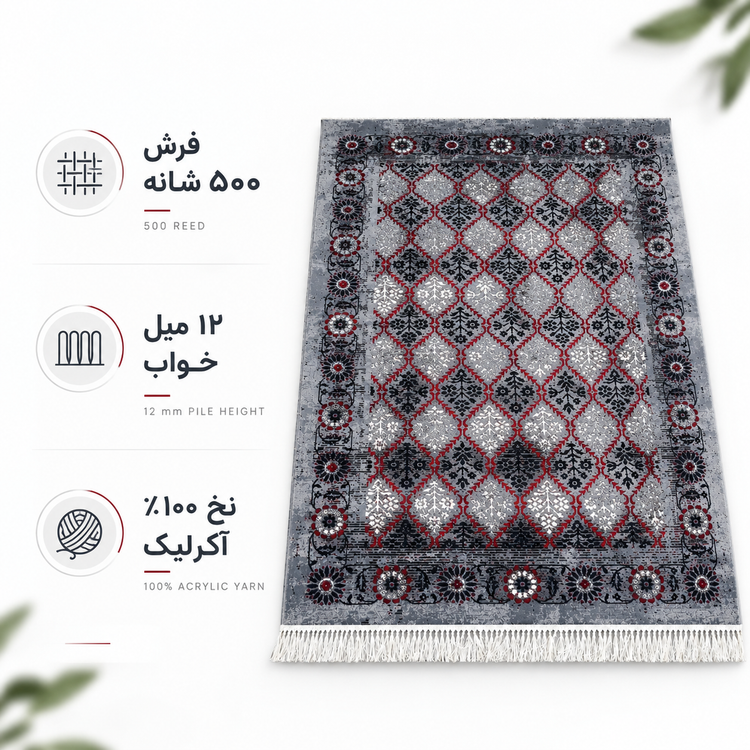 فرش فانتزی